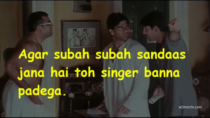 Funny Baburao Dialogue in Hindi